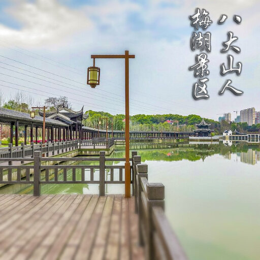 金乡怎样与 720 全景团队保持良好的沟通？